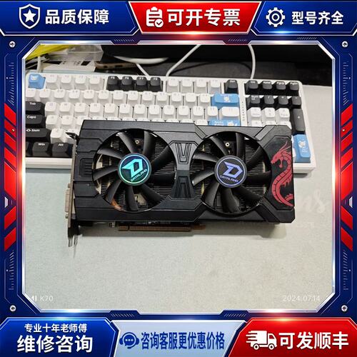 议价迪兰RX470 8G 成色如图 功能完好 无问题