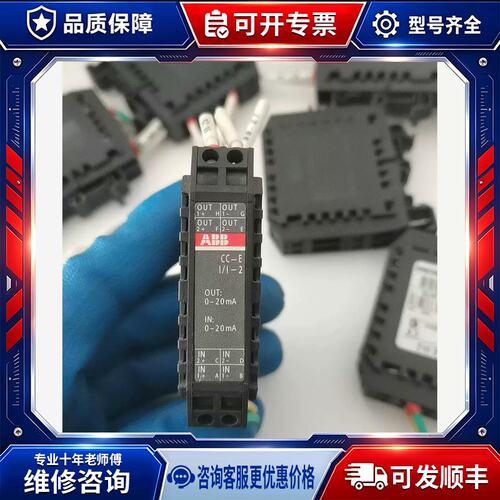 议价模拟讯号转换器 1SVR010201R0300，CC-