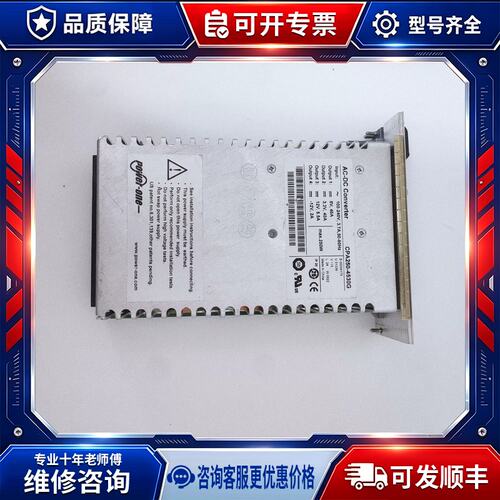 议价CPA250-4530G电源模组成色新包能用