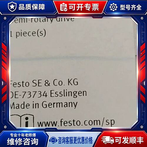 FESTO DRRD-12-180-FH-Y9A 2399248 DRRD-25-180-FH-Y9A 1360248