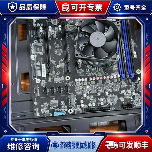 议价新科技，稳过vt主机民工三件套统一价！