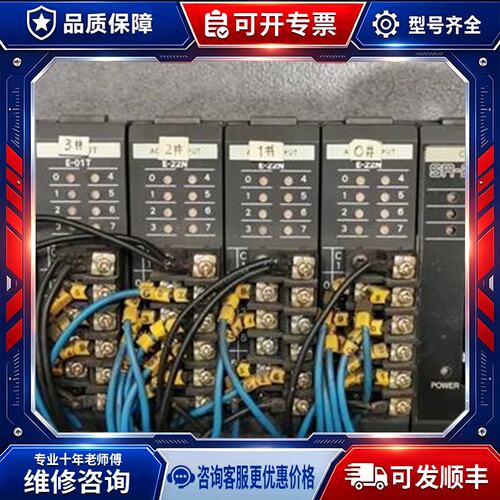 议价E-05B-EX1 SR-22EX E-22NC/55N/0-1T/01NFCA/15T ET-05N KO请