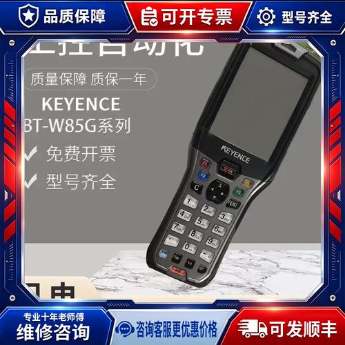 议价0进口BT-W85G/350G1/AW50GC/WB/WUC8U/W75G/WCG14/