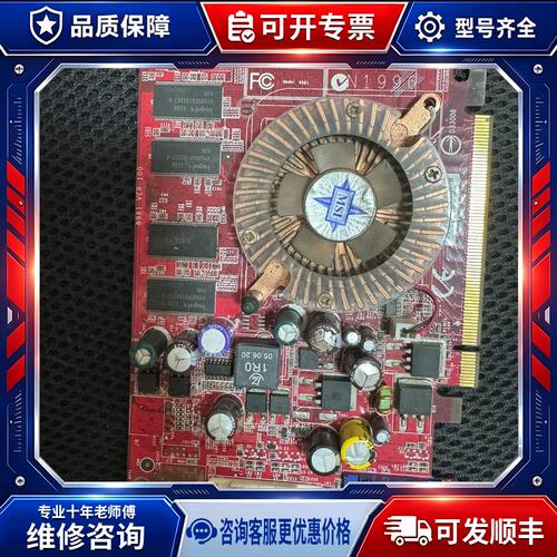 【议价 - 可维修】EVGA nForce 430 GT显卡 N1991芯片