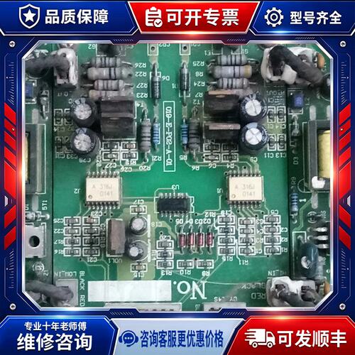 议价CVF-P1变频器 驱动板 019-E-P02-A-01 的 实物图