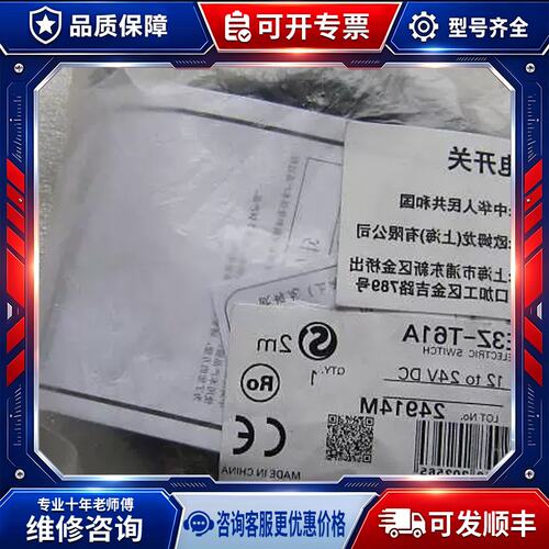 议价 /光电感测器 E3Z-T61A E3Z-T61