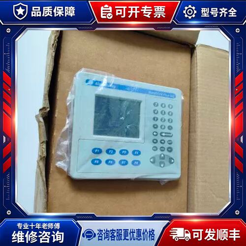议价触控屏幕，2711P-B4C20D8配件齐全