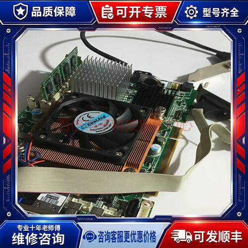 议价A049*工控机设备主板插卡插槽工控机PCI-7020F 587778-2759