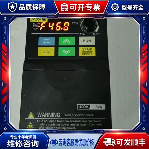 议价变频器3G3JZ-A4015件1