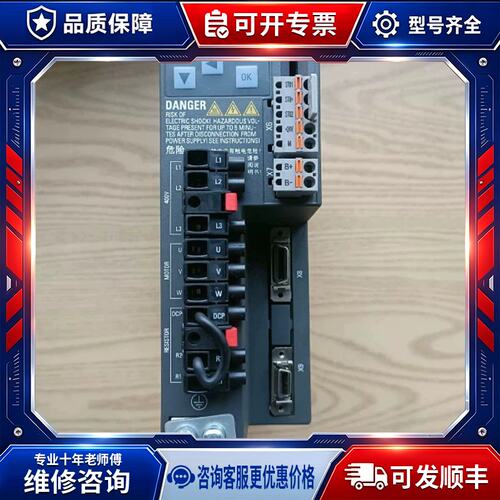 议价6SL3210-5FE10-4UF0伺服驱动器