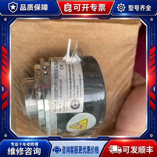 议价EB58P14R-H4TR-512.9L2500欢迎咨询