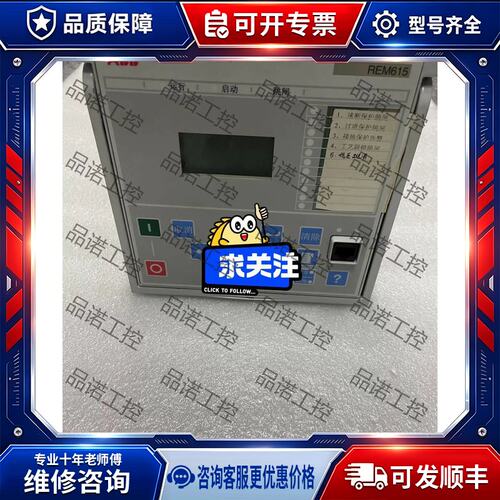 议价E5M615 REF6R1C-D保实物图