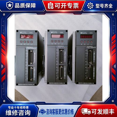 议价DM500伺服驱动器