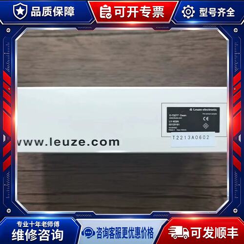 议价正品 50129181 453/4 光纤放大器 D-73277