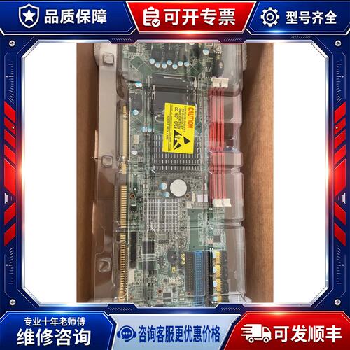 议价主板 PCA-6011VG-00A1E PCA-60