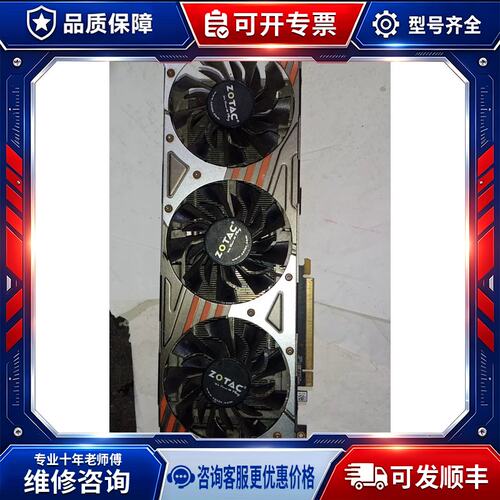 议价索泰GTX970-4GD5霹雳版显卡一张 12P独立供电.二