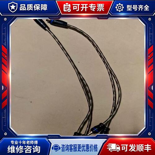 议价CALIBER嘉利堡讯号线，一分二线0.3米