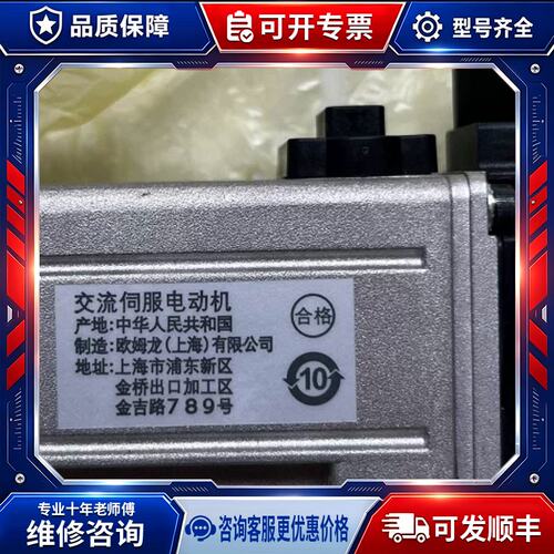 议价 伺服马达R88M-K10030H-S2-Z 正品 请多