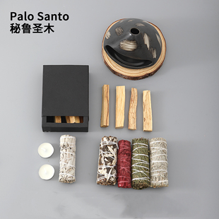 美国加州白鼠尾草净化秘鲁圣木香薰蓝鼠尾草塔香鲍鱼壳支架雪松杖