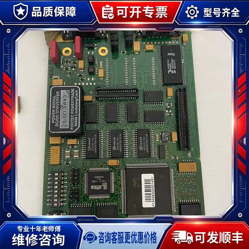 议价购-青泽细纱机interbus板（ibs-master）IBS
