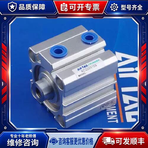 议价ACQS气缸ACQ20X5X10X15X20X25X30X35X40X45X50X55X60-SB/25