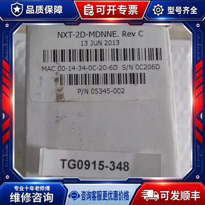 议价Keri Systems NXT-2D-M 13082
