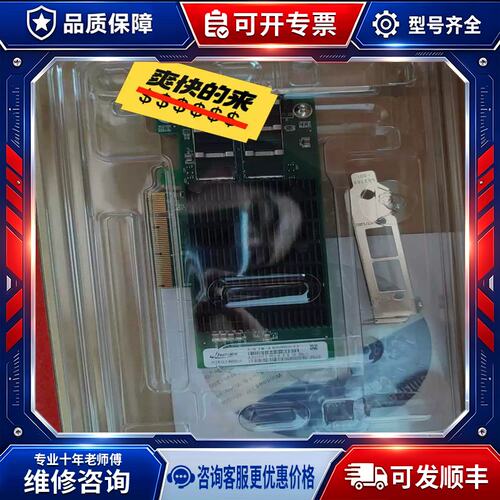 议价 飞迈瑞克万兆双光口网卡 x520-da2 Intel8