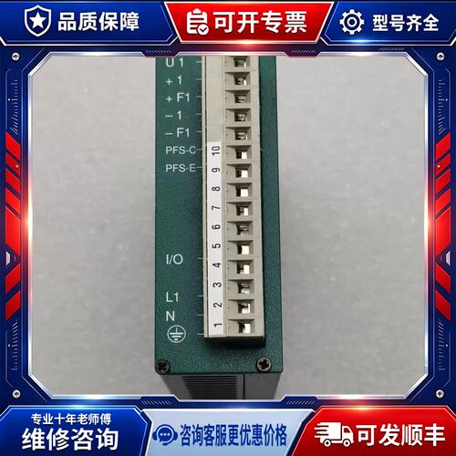 议价A014*KEL控制器MPDK12.1，5 MPK24.1，7 成色漂亮 功能包完