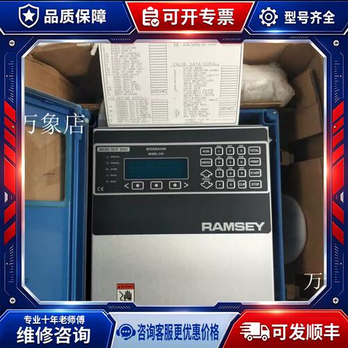 议价A015*RAMSEY MICRO-TECH 2000 MODEL 2101 称重控制器 全