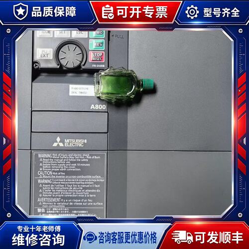 议价A800变频器FR-A840-00170-2-60