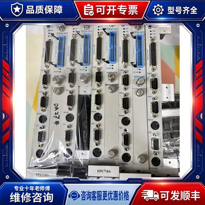议价NYQUIST EPC-8A/EXM-MX2/EXM-HD/
