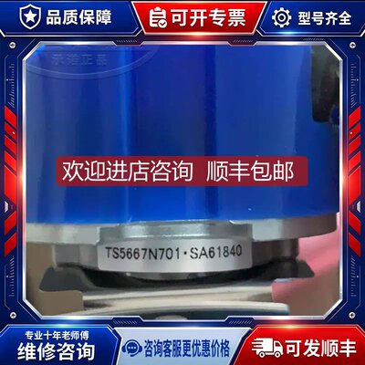 议价TS5667N701编码器