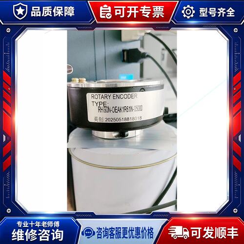 议价RE2050TH1OOP替代编码器