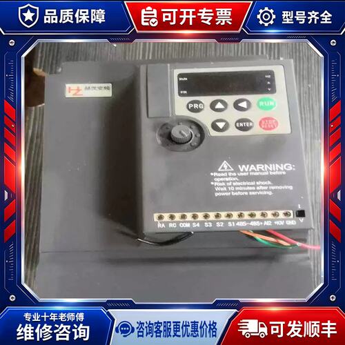 议价红旗泰变频器AD60-2R2G-4-