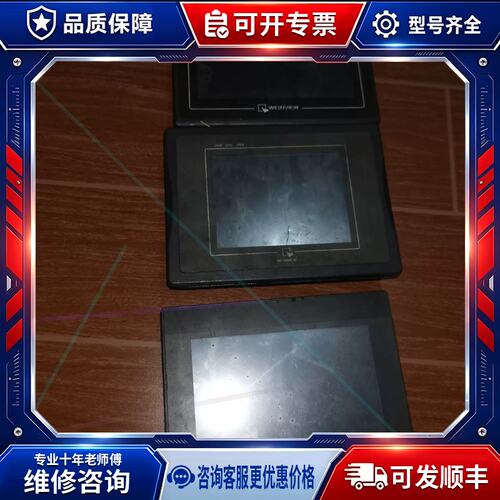 议价触控屏幕3张，TK6070iH，MT6056i，TK607