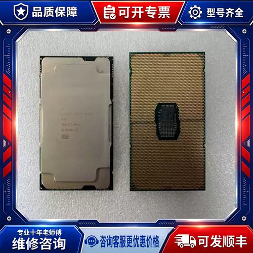 议价intelXeon XEON4310 4310T 4309Y 4