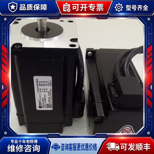 议价A080*深圳智能混合伺服马达 60HSM22-E5Z 2.2NM