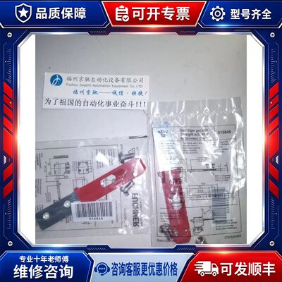 议价非实价BETAETIR-P-GN 074570BETAET