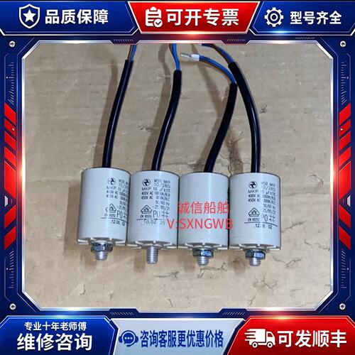 议价MKP MSB MKP10/285l 400V AC 10000h/KI.B