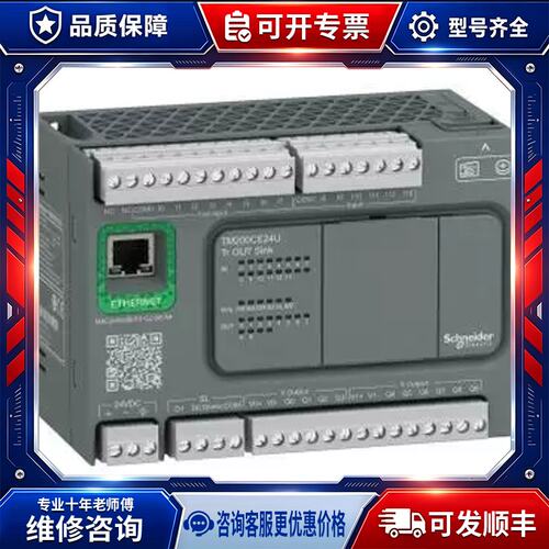 议价TM200CE40R TM200C40R TM200C24R TM200C16R TM200CE24T 施耐
