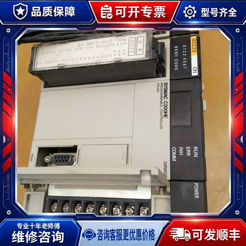 议价 PLC C200HE CPU42 模块 OC225 IA222 AD003 的 实物图