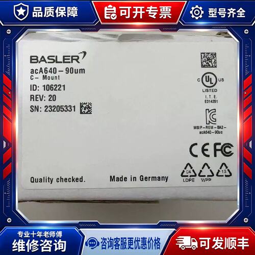 议价acA640-90um 未使用 盒码一致