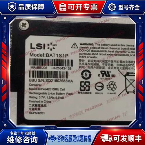 议价I BAT1S1P L3-25343-05C IBBU0