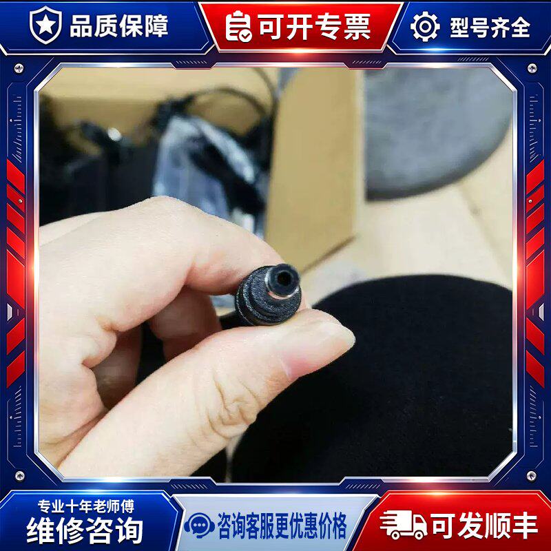 议价EDAC翌胜 EA11701F-240 电源配接器，