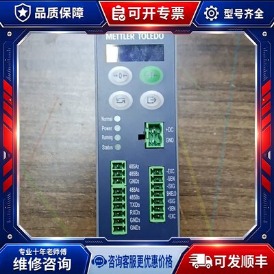 议价IND141电子秤重仪表，型号T14100D10