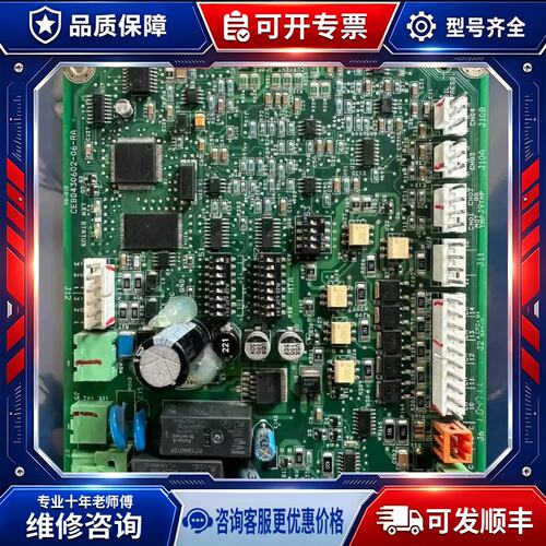 开利XQ/XW压缩机板 开利配件 CEBD430602-06-RA，00PSG000469000