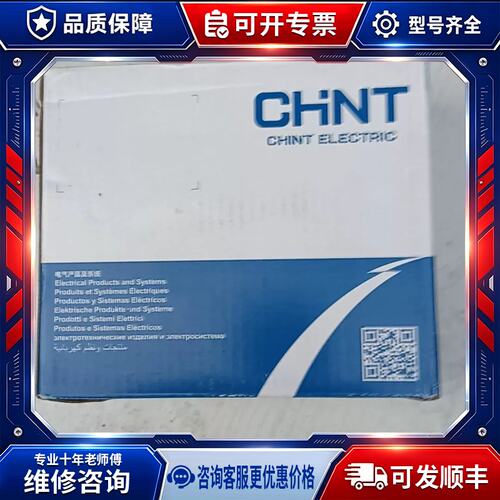 议价马达保护器NJBK10-200 10A-50A和20-