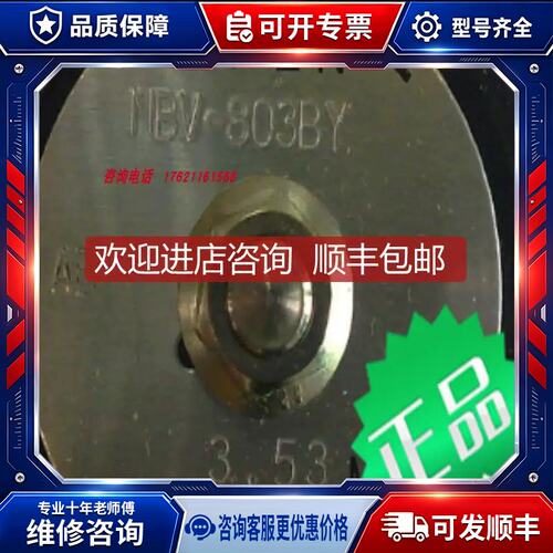 议价鹭宫NBV-803BX/Y NBV-1004BY/X NBV-1305BX/Y NBV-8