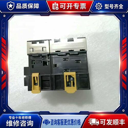 议价[] A20B-2003-0450 件，实物照片，