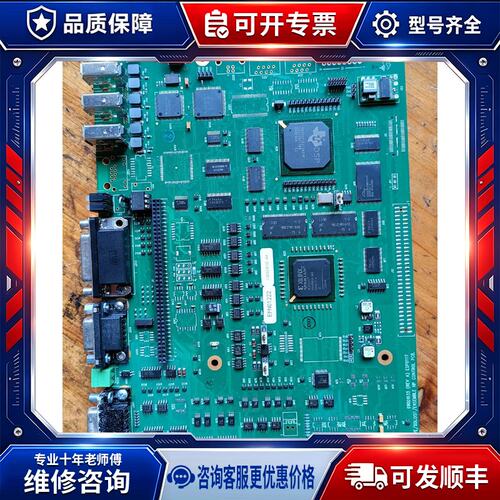 议价EFN01222